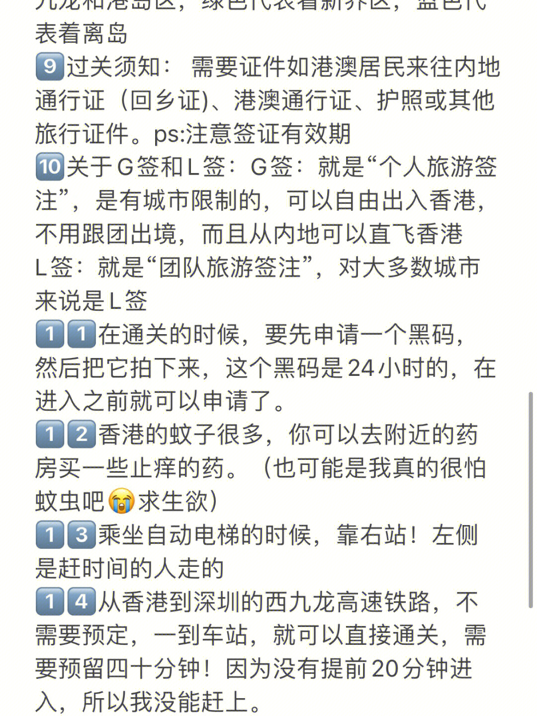 華信名旺角最新動(dòng)態(tài)，變化中的學(xué)習(xí)力量，自信與成就感的培育地