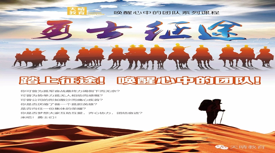 勇土的征途最新一期，探索自然美景，重拾內(nèi)心寧靜之旅