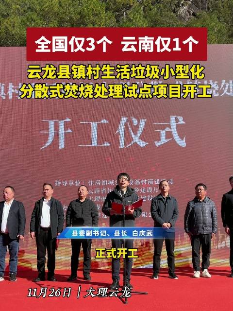 云龍縣銀銅礦最新動態(tài)，科技引領礦業(yè)革新，銅業(yè)翻新進入新紀元