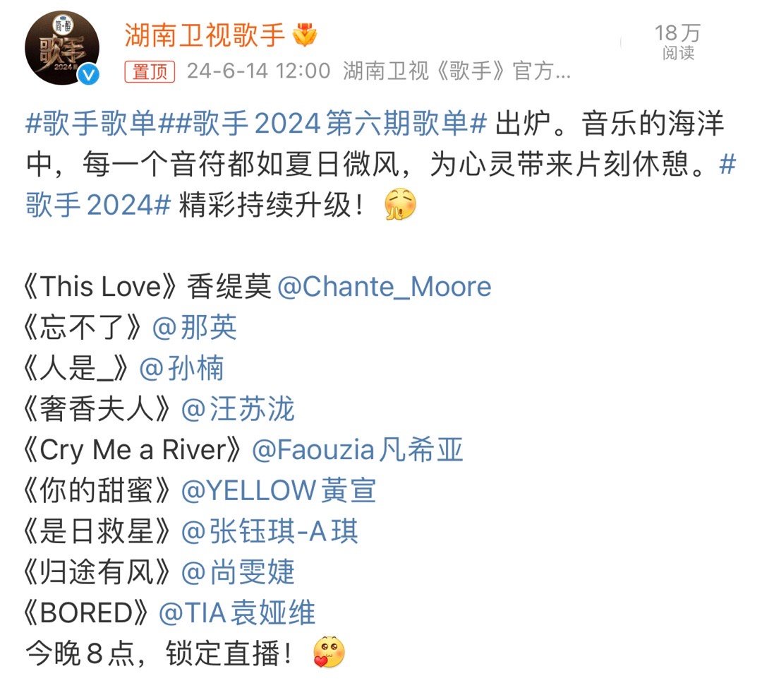 中餐廳最新一期，音樂與美食的魔法之夜，小巷深處的歌聲與美食交織的盛宴