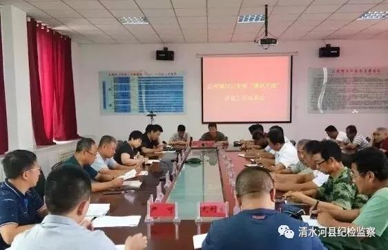 清水河縣最新干部任免，自然美景探索之旅啟幕