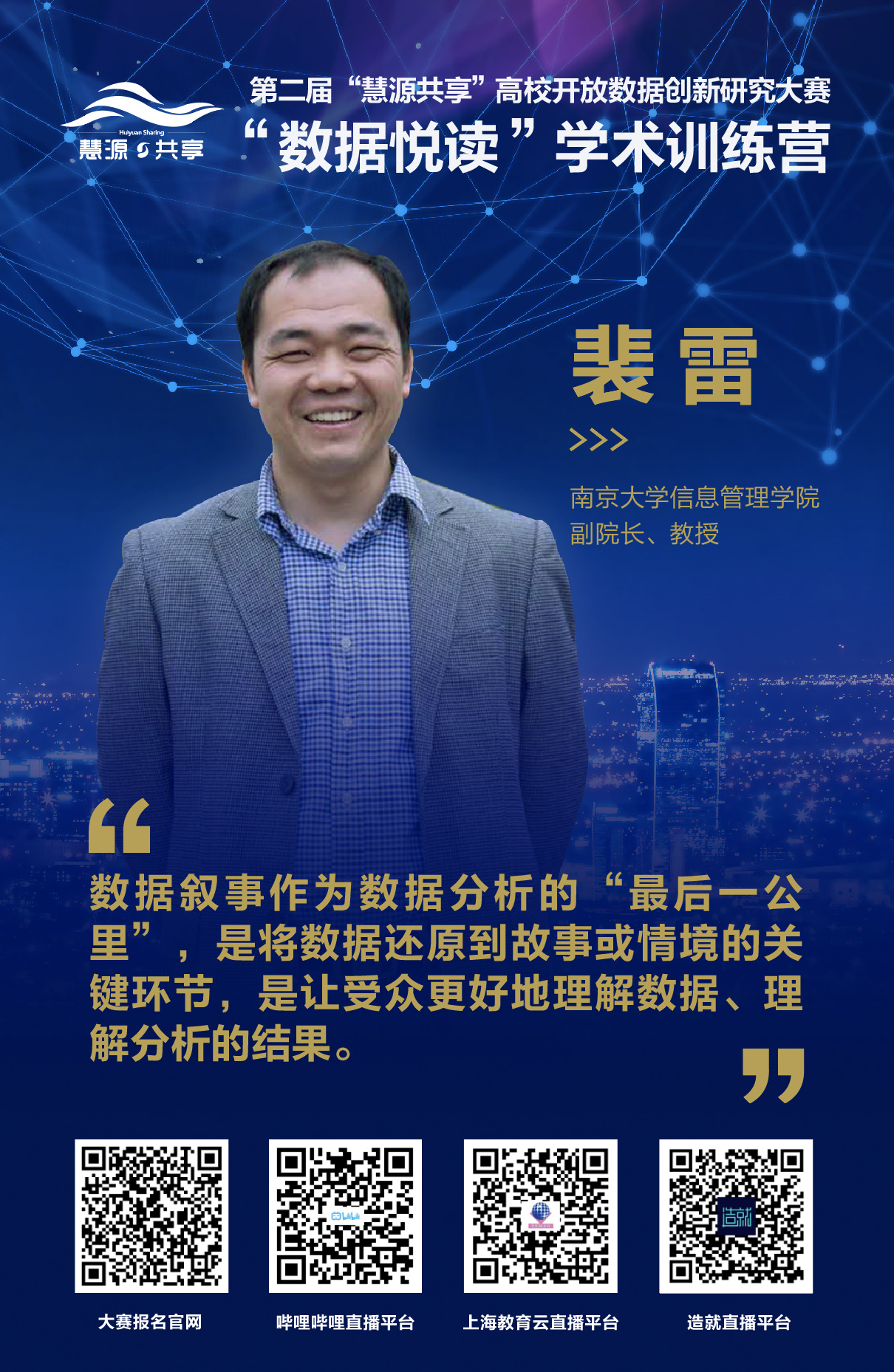 裴雷最新消息揭秘，小巷美食天堂，2025年隱藏版新動態(tài)