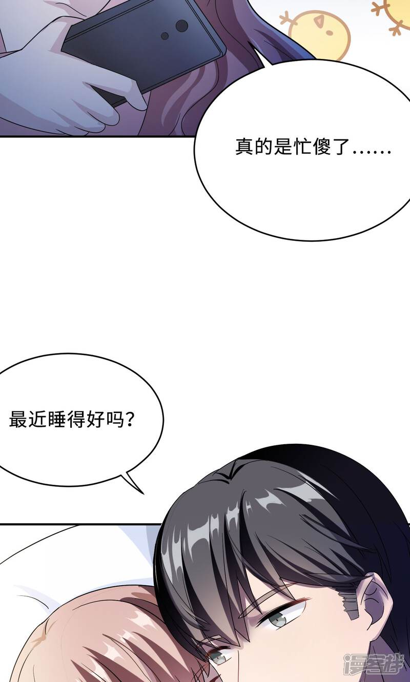 沈南喬莫北丞最新章節(jié)深度解析，人物魅力與劇情走向探討