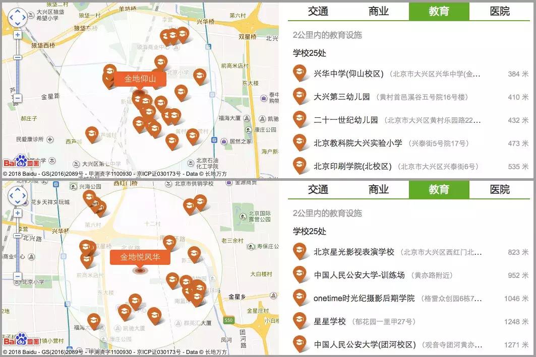 華遠(yuǎn)西紅世最新進展，變化中的力量，成就感的源泉