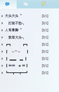 QQ分組大全2025最新版四組，科技重塑社交體驗(yàn)新篇章