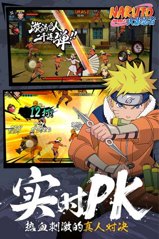 火影手游最新版本下載，探索自然美景，重拾內(nèi)心平靜之旅