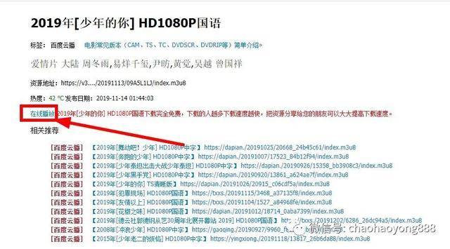 宅男影視破解版最新版，虛擬世界與現(xiàn)實(shí)生活的勵志跨越之路