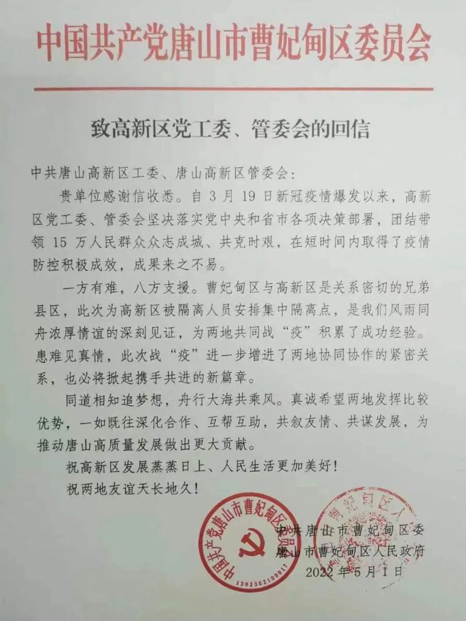 唐山高新區(qū)最新動(dòng)態(tài)，巷弄深處的獨(dú)特小店探秘