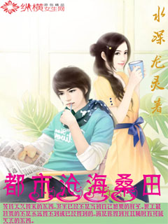 陸清歡喬夕顏，命運(yùn)交織的愛情最新章節(jié)揭秘