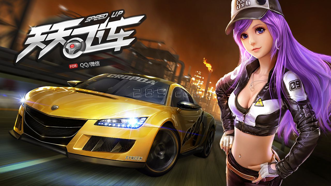 天天飛車最新版本下載，極速狂飆的樂趣體驗(yàn)