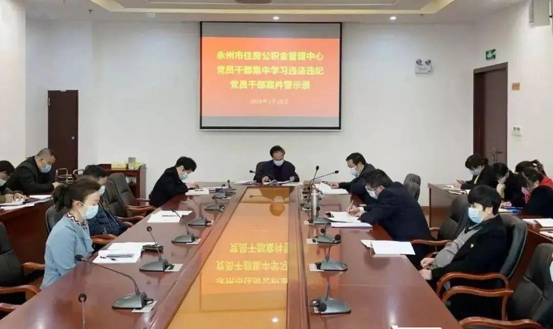 湖南永州官員最新動(dòng)態(tài)更新