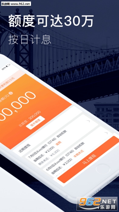 仟易貸最新版本1.1，友情小船與溫馨日常的體驗升級