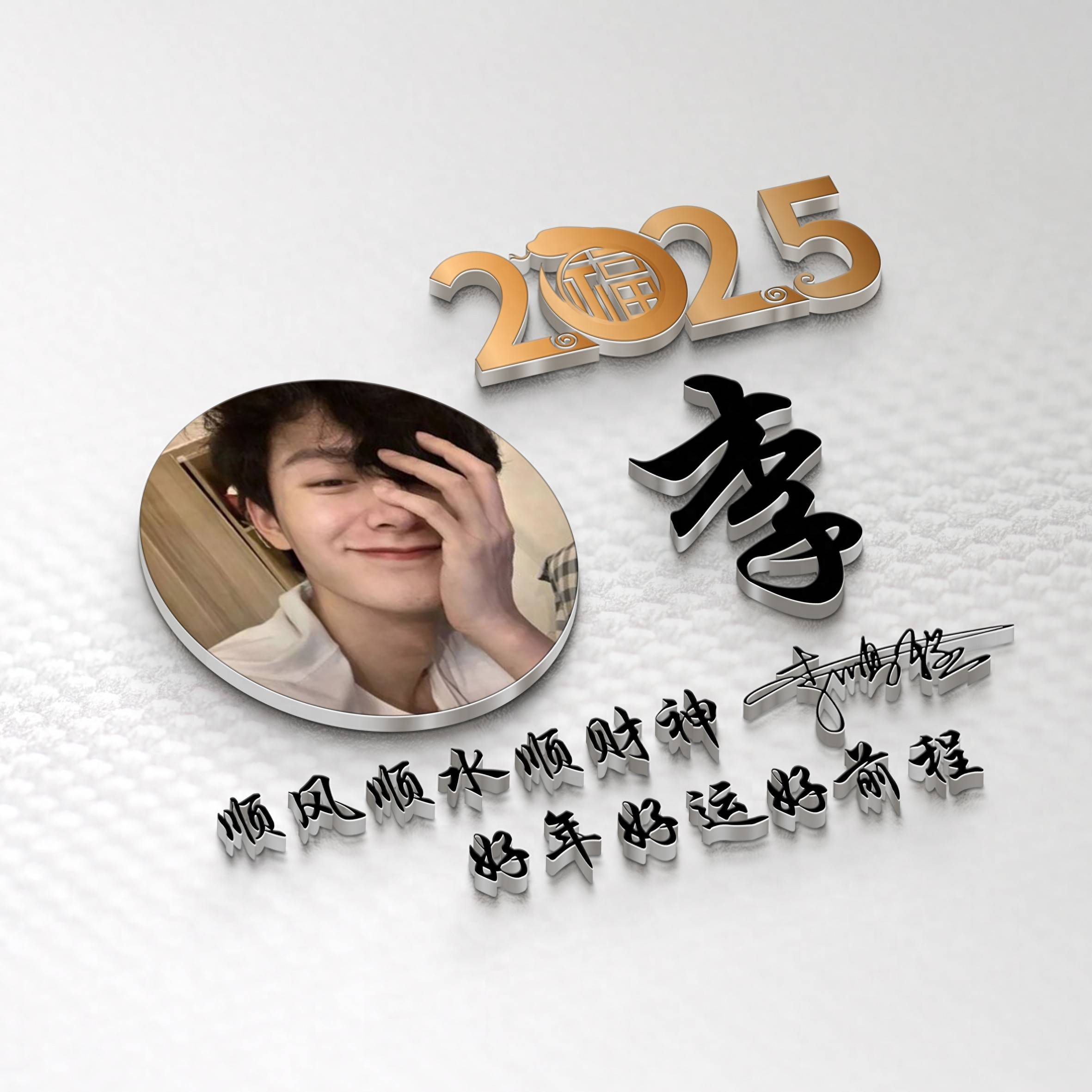 科技前沿的微信新體驗，最新版男生微信名精選推薦 2025版