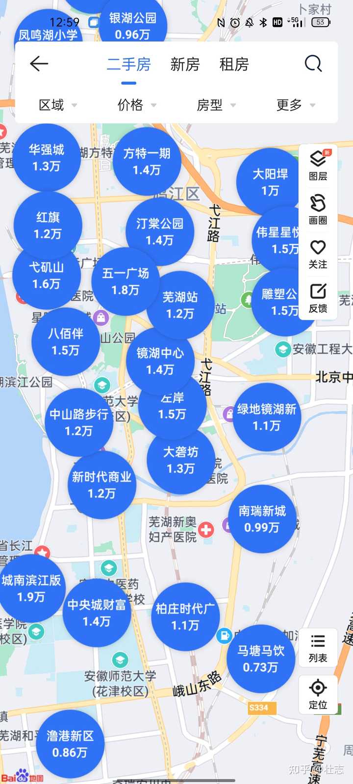 安徽省蕪湖市最新房?jī)r(jià)探索與心靈寧?kù)o之旅