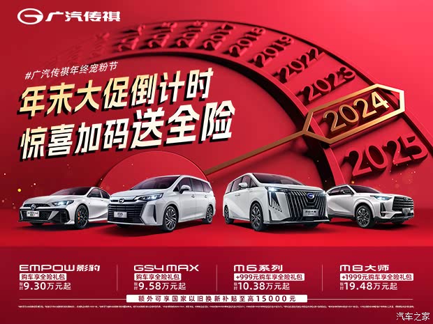 奎屯時(shí)鑫廣告最新一期，高科技產(chǎn)品盛宴，開啟未來(lái)生活新篇章