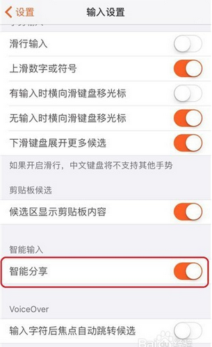 搜狗輸入法手機(jī)版下載歷程、影響及地位，探索最新2025版本