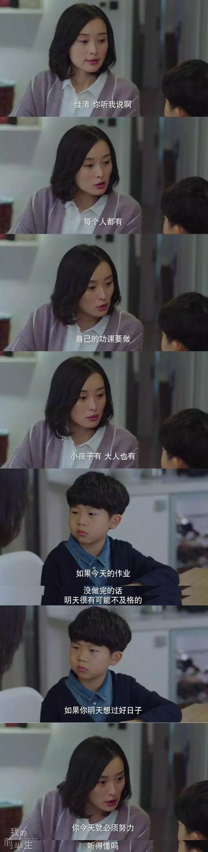 靳東新劇巷弄深處的神秘小店，探尋人性之謎的力作