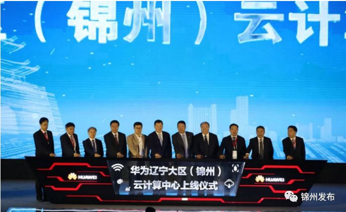 錦州政府網(wǎng)站最新動(dòng)態(tài)，學(xué)習(xí)變革，鑄就自信與夢(mèng)想之路