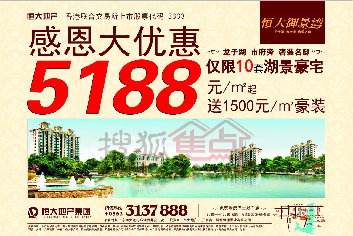 蚌埠觀瀾御湖最新動態(tài)及相關論述揭秘