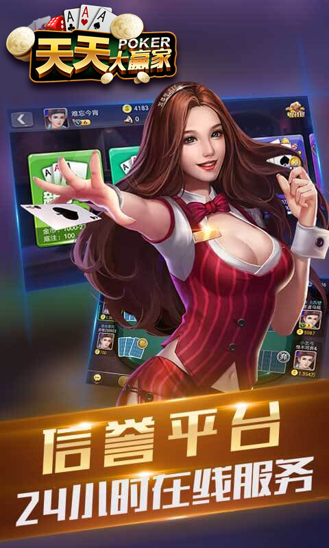 天天大贏家下載最新版，時(shí)代記憶與影響力的匯聚點(diǎn)