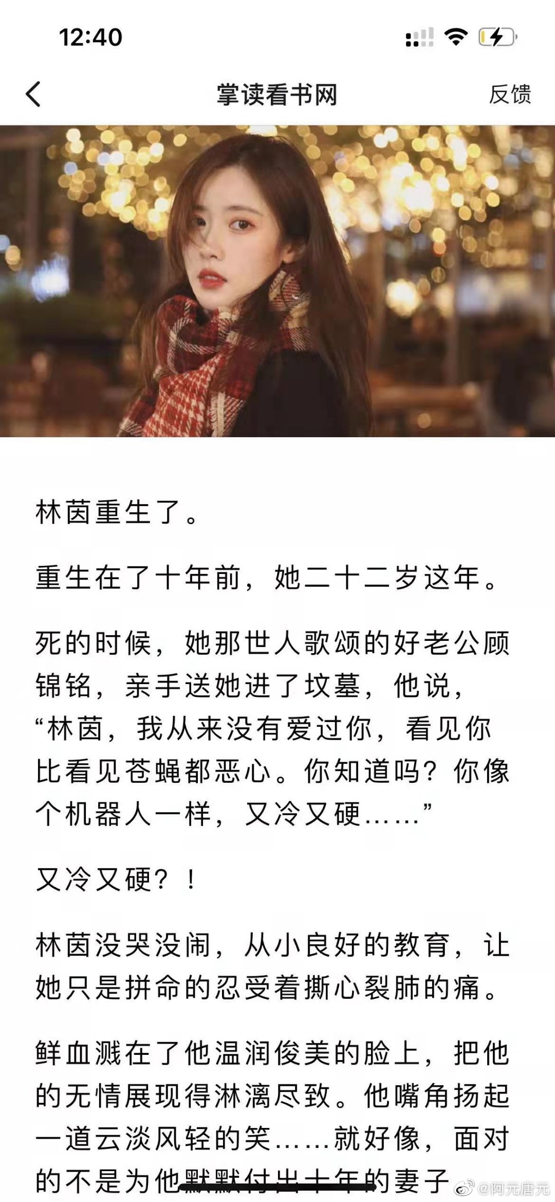 時(shí)代之光下的璀璨篇章，時(shí)佩林藍(lán)小棠最新章節(jié)揭秘