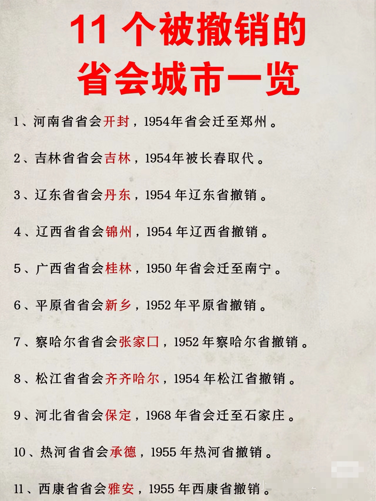 中國撤縣改市最新動態(tài)，自然美景探索之旅啟幕