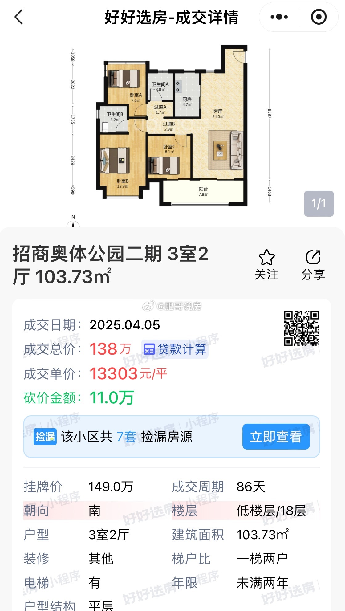 眾和康園二期最新動(dòng)態(tài)揭秘，最新進(jìn)展與精彩瞬間????