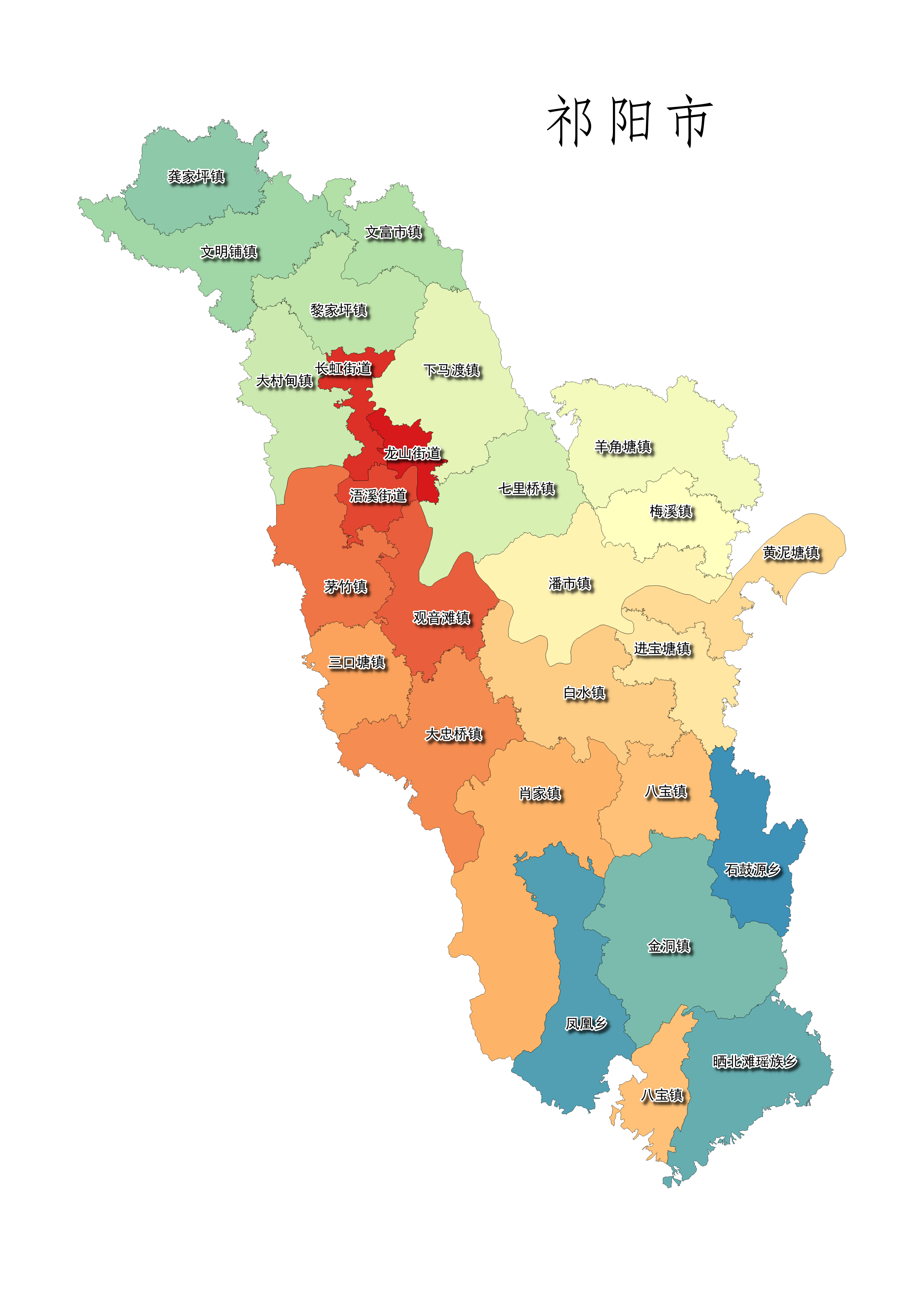 祁陽(yáng)縣劃市最新動(dòng)態(tài)更新，祁陽(yáng)縣即將迎來(lái)新的城市規(guī)劃調(diào)整