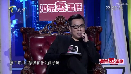 非你莫屬最新一期老板，變化的力量與自信的成就