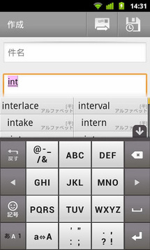 日語輸入法最新版本的奇妙日常體驗