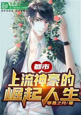 最新熱門同人小說網(wǎng)詳細(xì)步驟指南，打造你的同人閱讀之旅