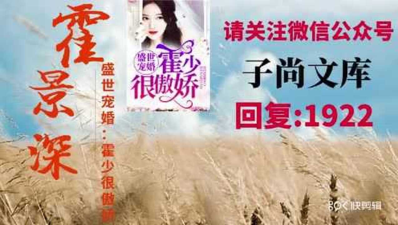 蛻變交響曲，傅子墨秦落煙的最新章節(jié)與成就感的自信之旅