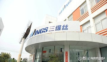 三維絲重塑數(shù)字世界，前瞻科技產(chǎn)品介紹最新消息新聞
