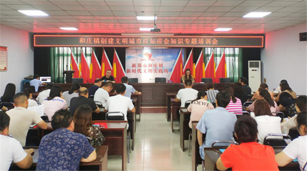 新鄭市和莊鎮(zhèn)最新招聘，變化中的自信與學(xué)習(xí)鑄就未來之路