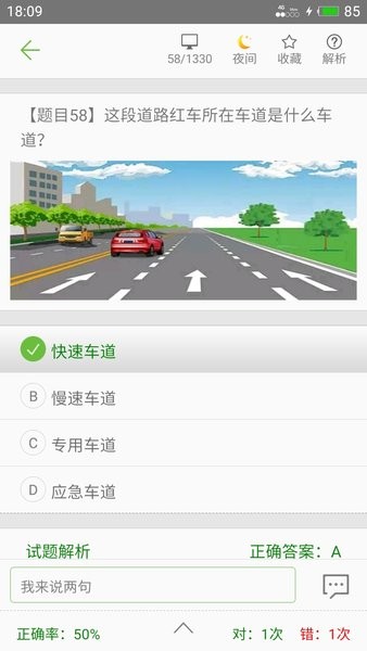 駕考科目一最新版本全面解讀及應(yīng)試指南