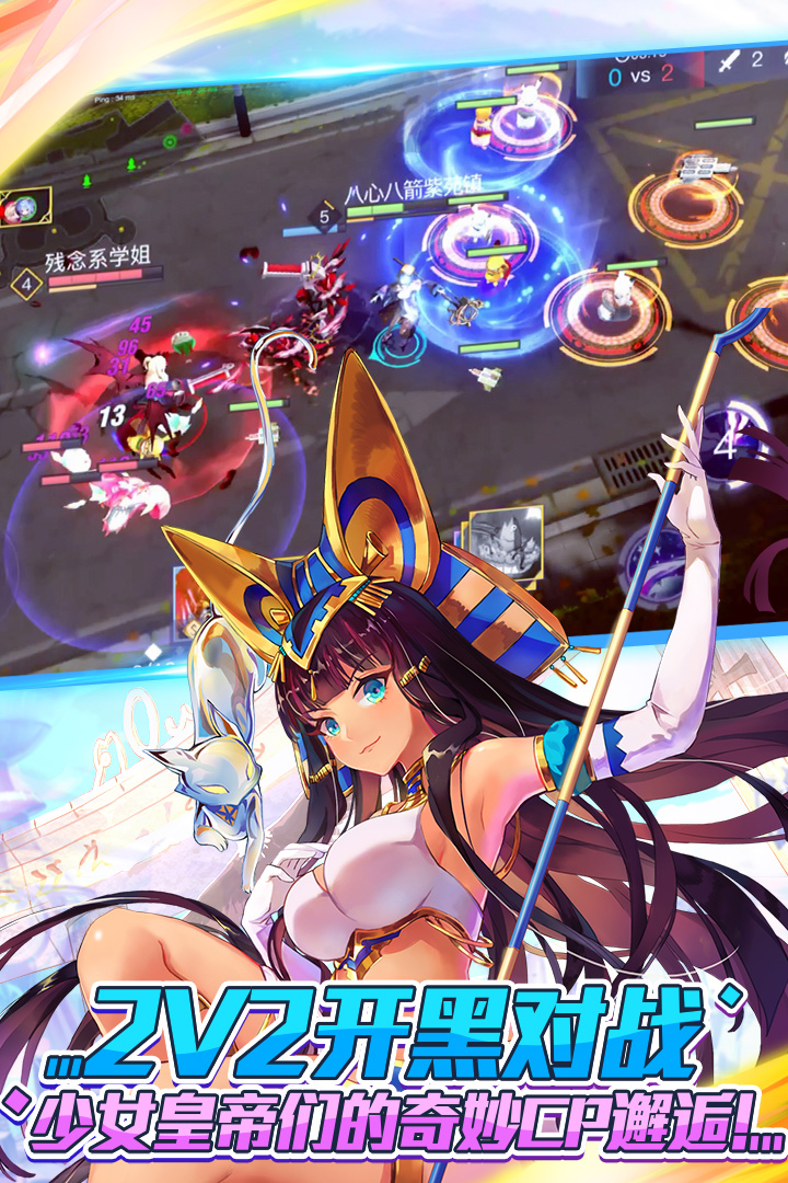 萌王ex最新版本下載攻略，步驟指南與下載鏈接揭秘