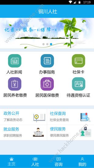 陽(yáng)光人社最新版本下載深度解析與觀點(diǎn)分享