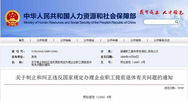 轉(zhuǎn)業(yè)志愿兵最新文件，時代背景下的光榮使命