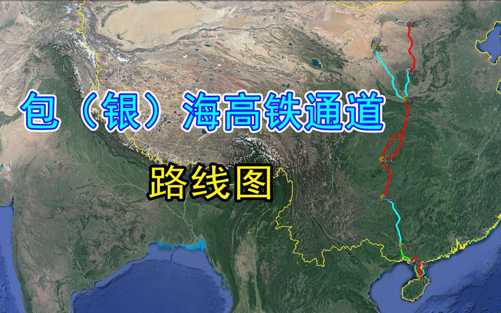 包海高鐵最新動(dòng)態(tài)，旅程溫馨啟程的官方消息與進(jìn)展