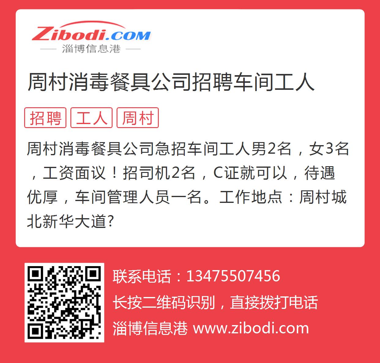 周村電熱鍋廠最新招工啟事，啟程探索自然美景，尋求內(nèi)心寧靜與平和之旅
