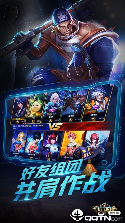 小米超神官網(wǎng)最新版本，時代的電競榮光閃耀登場