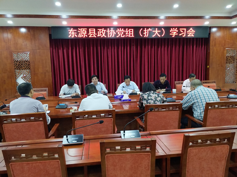 河源市東源縣最新新聞動態(tài)速遞??