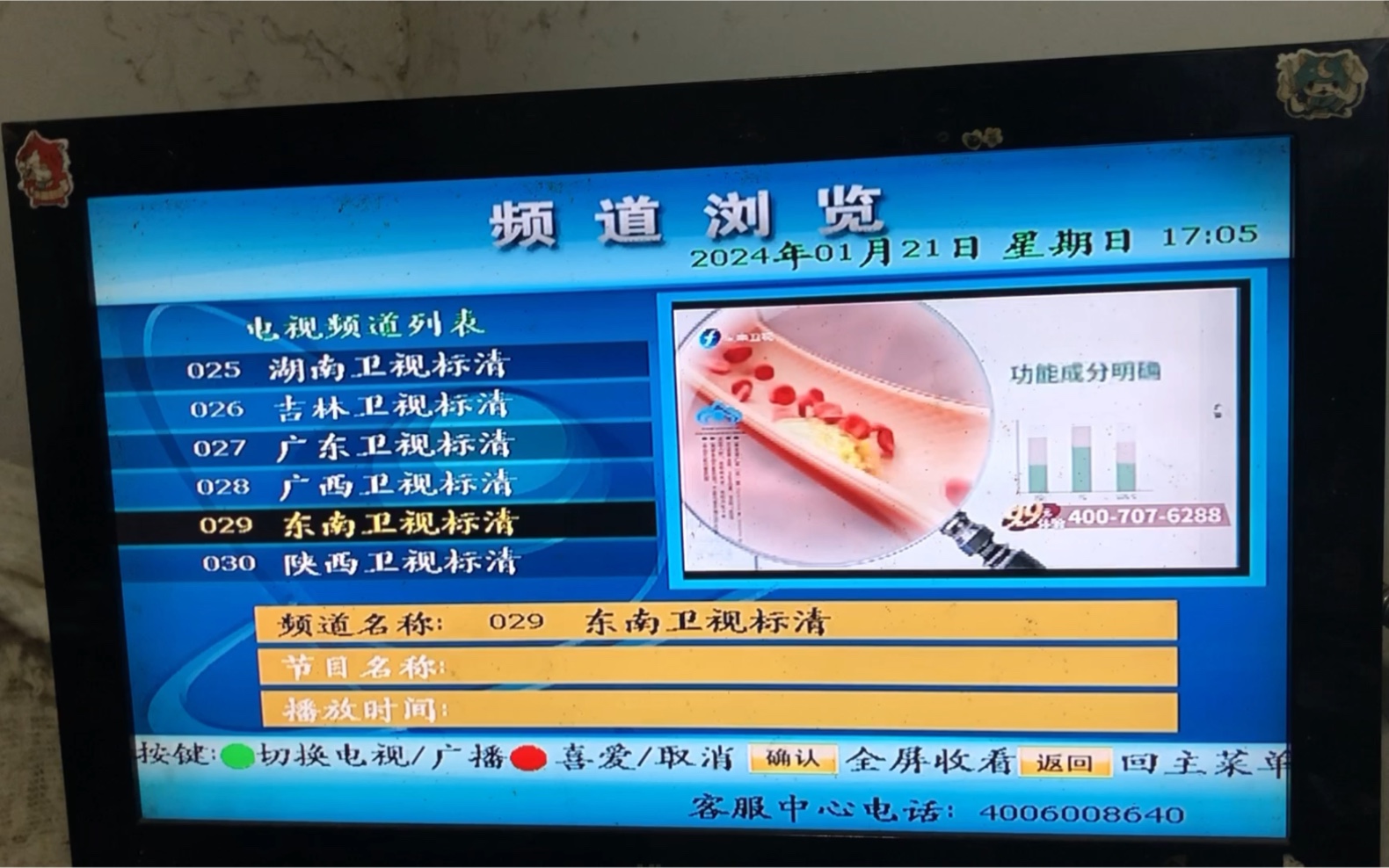 戶戶通2025年最新版本，技術(shù)革新對社會影響的深度探討