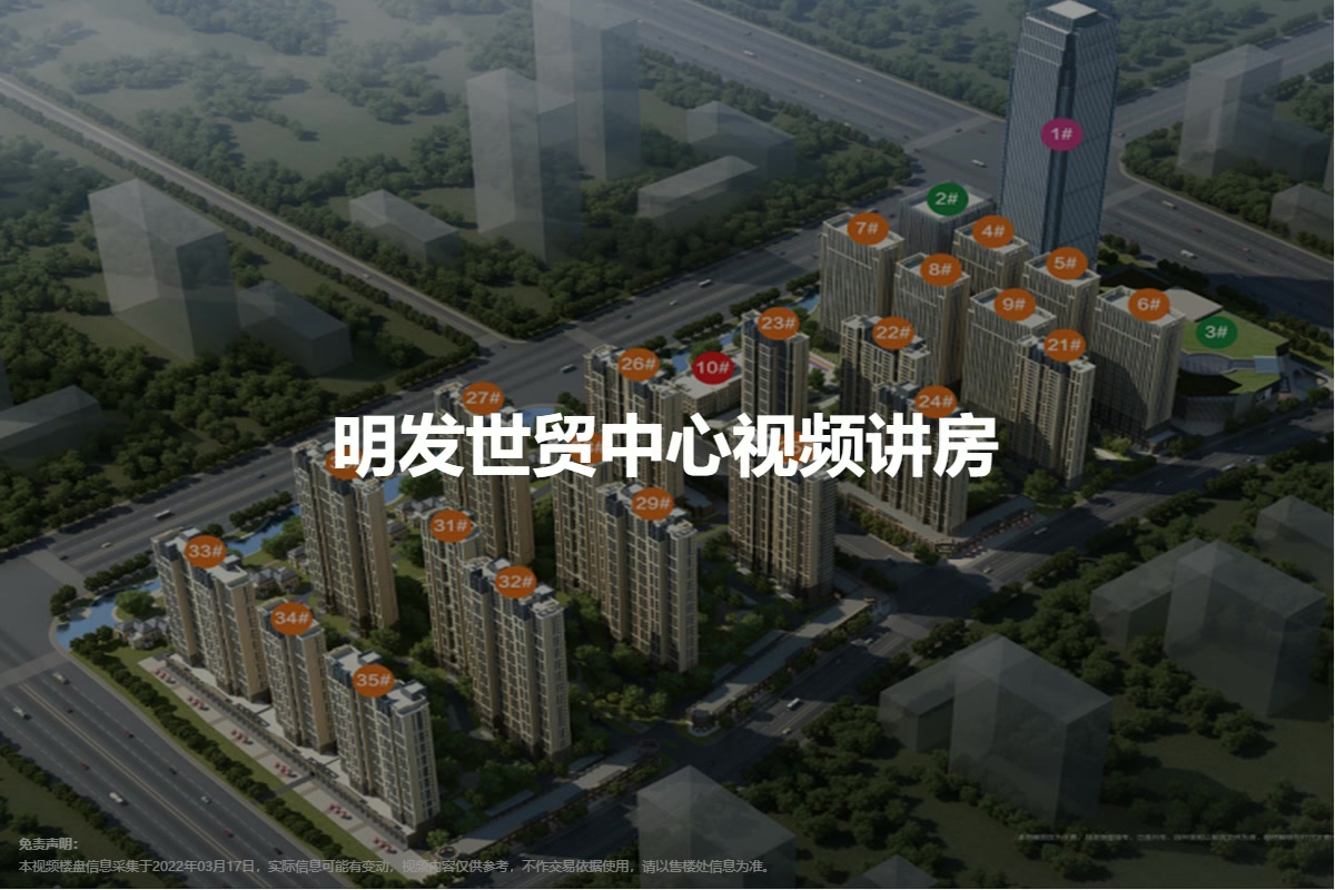 明發(fā)世貿(mào)中心最新動(dòng)態(tài)，引領(lǐng)城市商業(yè)發(fā)展巨頭的前沿消息