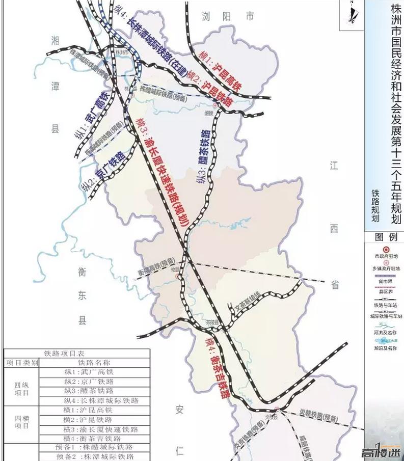 長渝廈高鐵最新動(dòng)態(tài)，溫馨旅程的進(jìn)展與期待