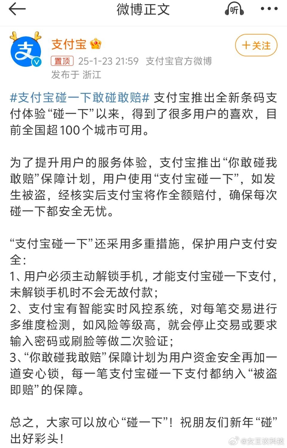 付融寶官網(wǎng)動態(tài)更新，學習變革之旅，擁抱自信與成就感的啟程