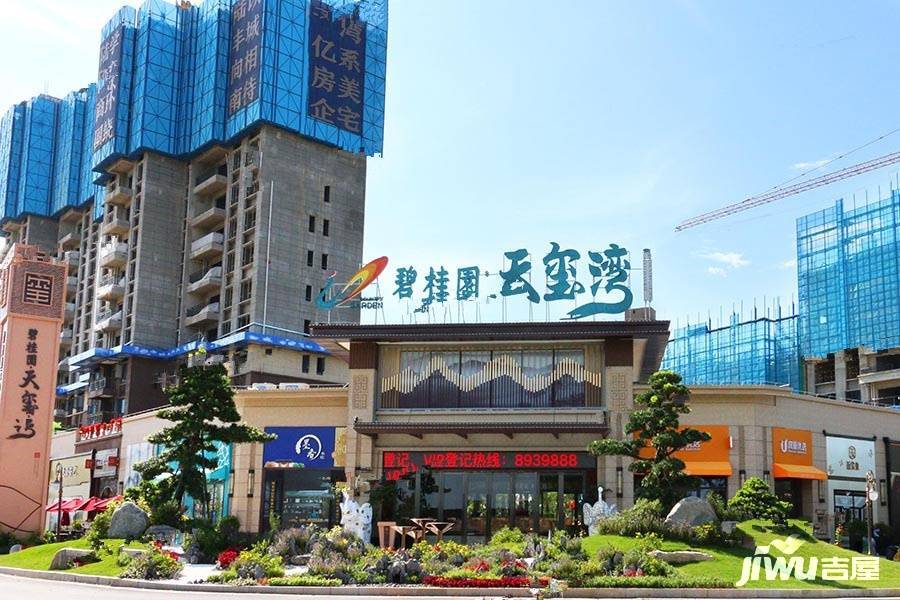 陸豐碧桂園動(dòng)態(tài)更新，變革力量展現(xiàn)，筑夢舞臺(tái)成就未來