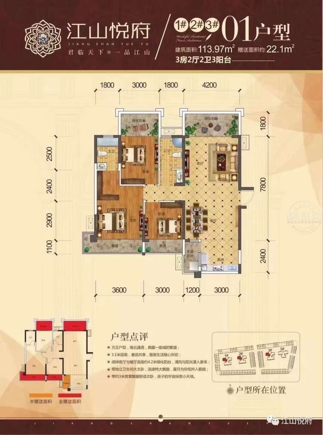 江山最新急售二手房，家的故事與溫馨紐帶，尋找屬于你的溫馨家園
