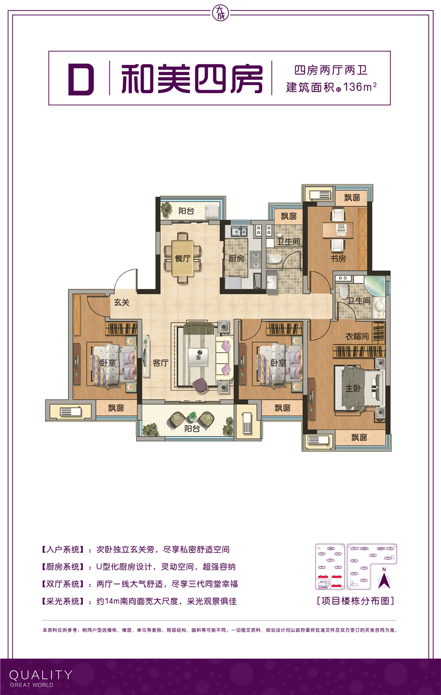 撫州碩豐天城最新動態(tài)，城市變遷與成長同步