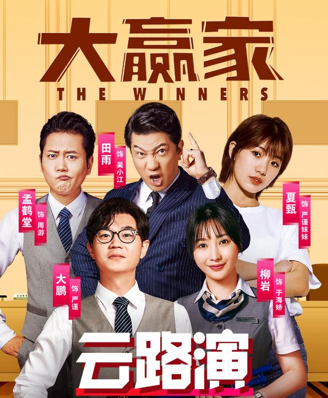 最新電影上映，視覺(jué)與情感的完美交融盛宴